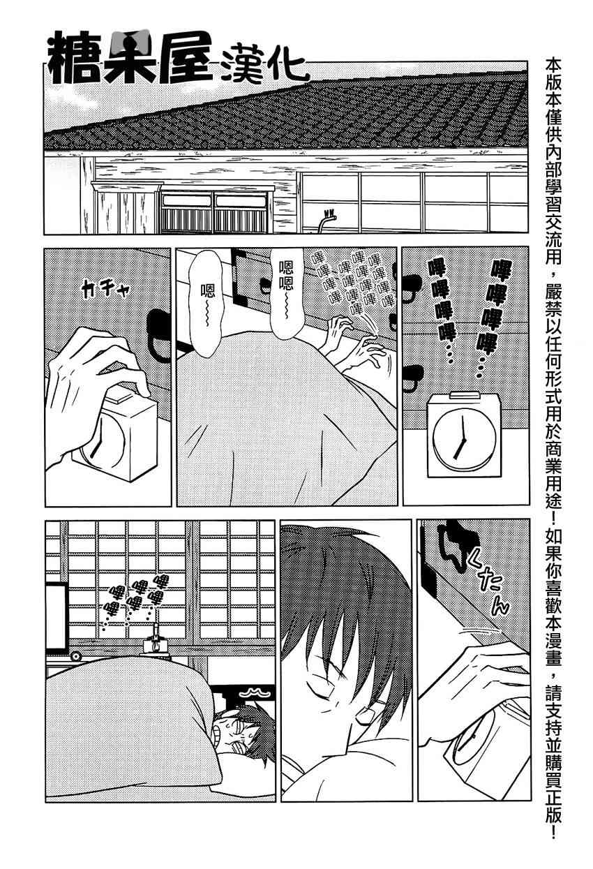 下一页图片