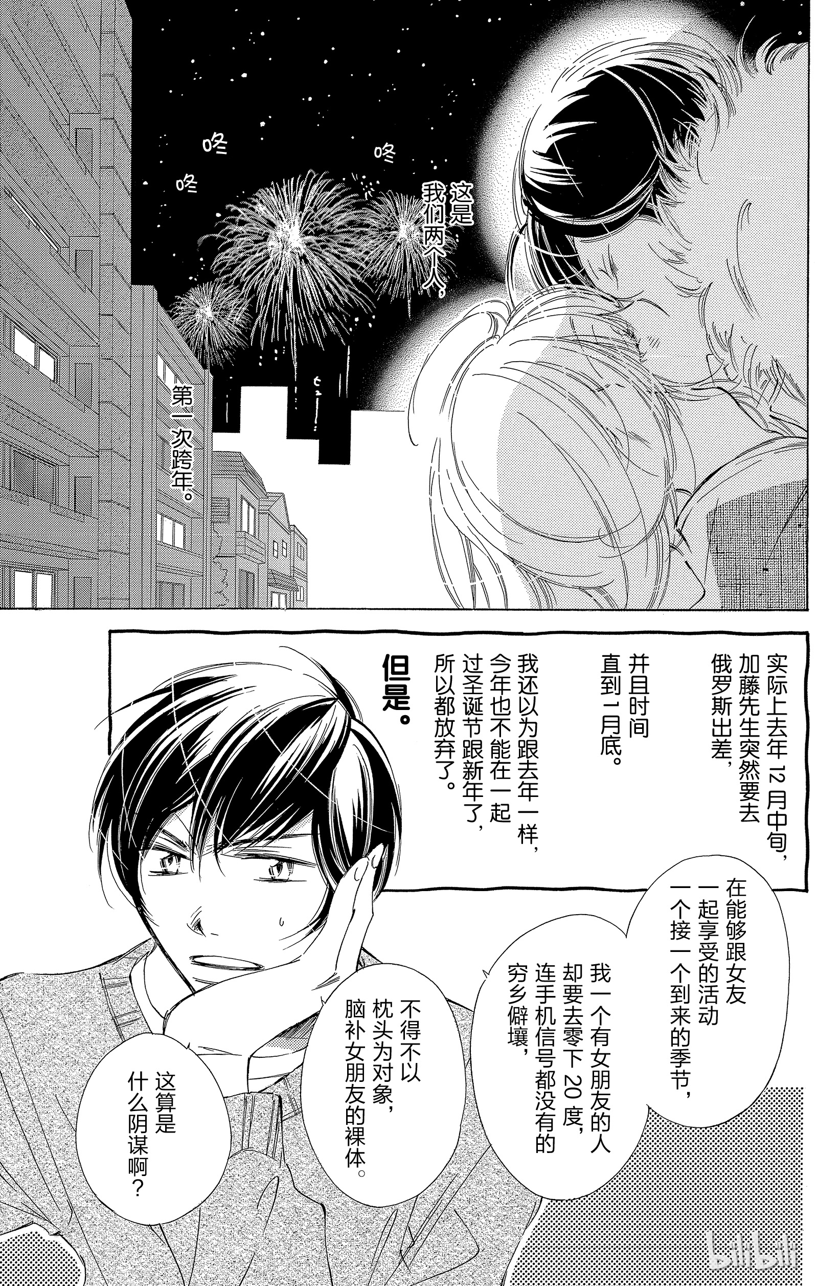 下一页图片