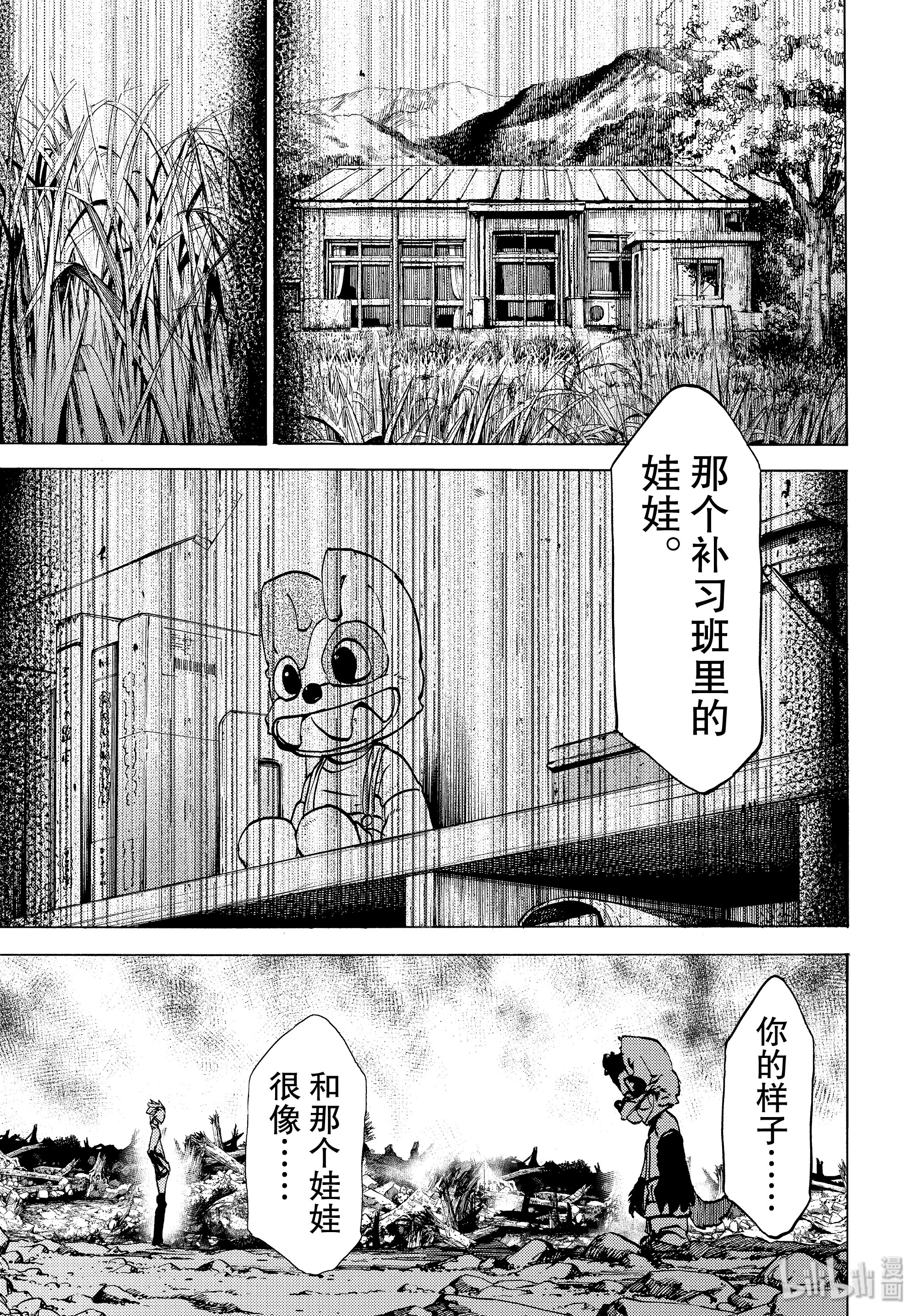 下一页图片