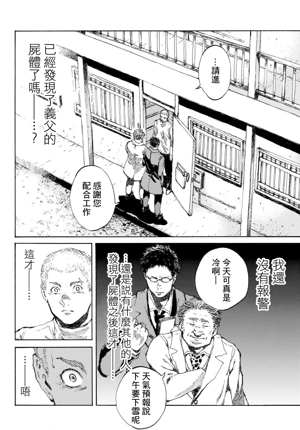 下一页图片