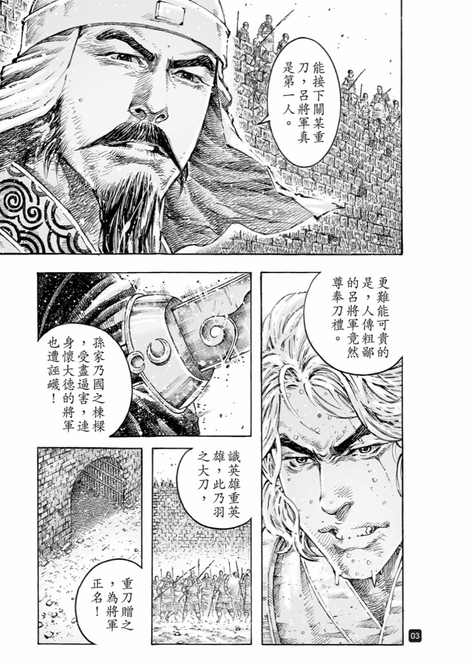下一页图片