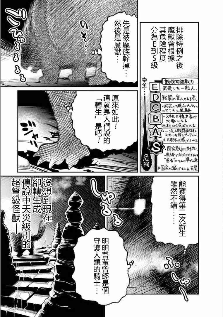 下一页图片