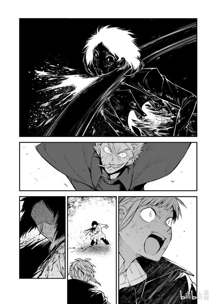 《文豪野犬》88话第1页