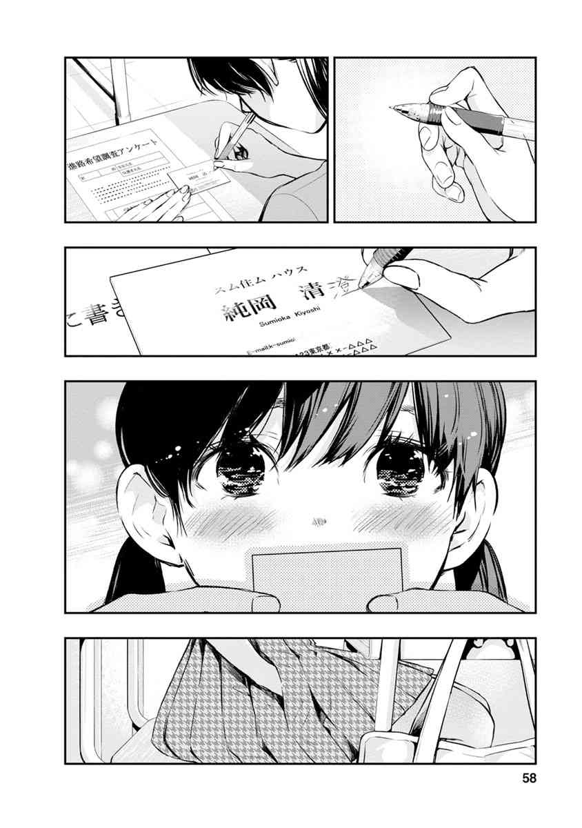 下一页图片