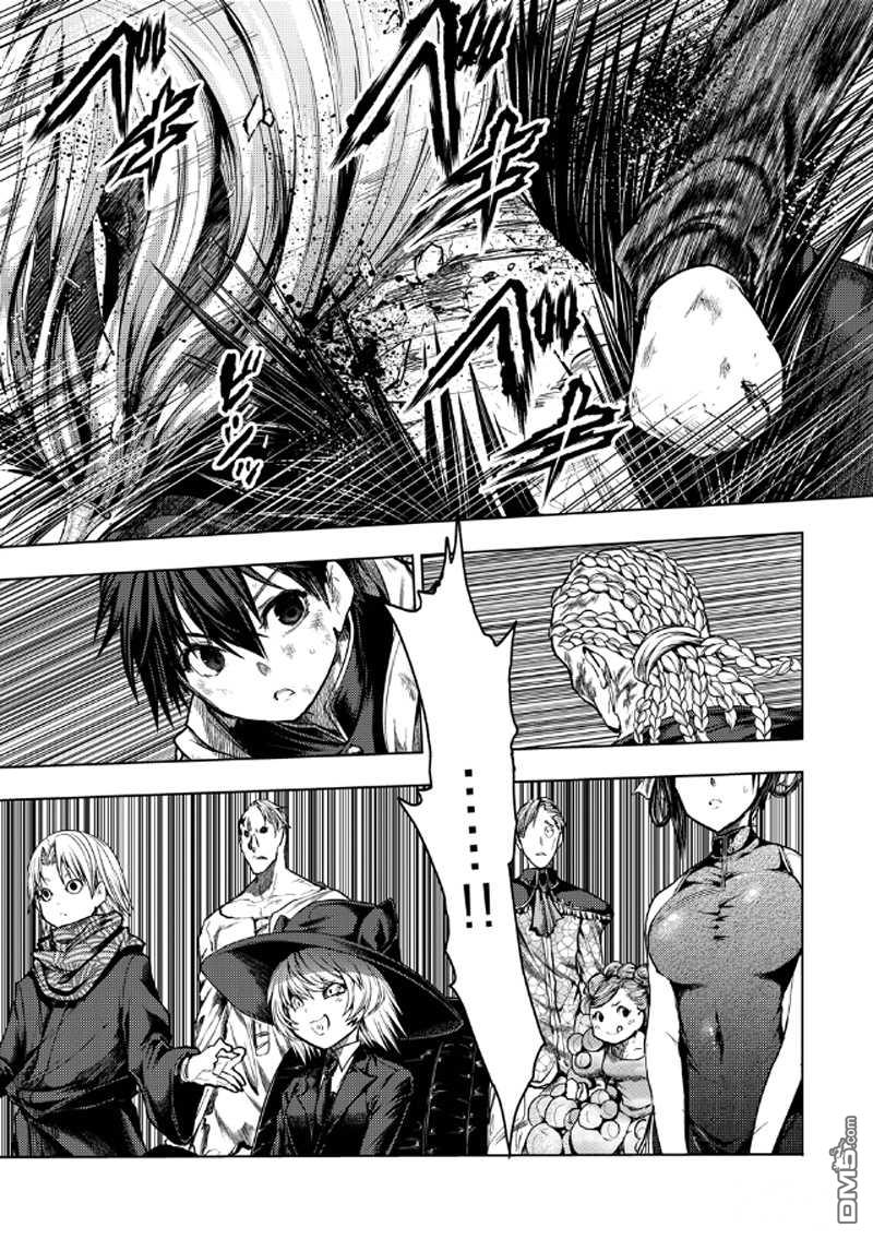 《见面之后5秒开始战斗》第130.1话 试看版第1页