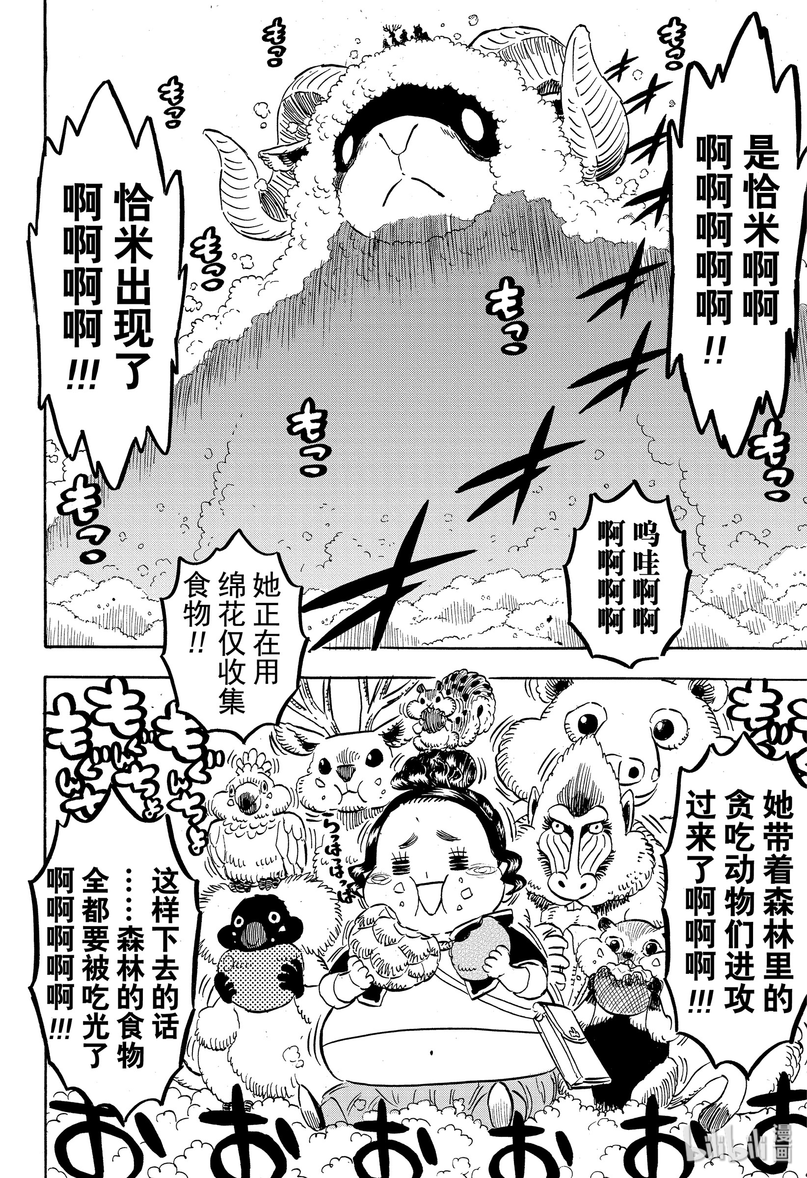 下一页图片