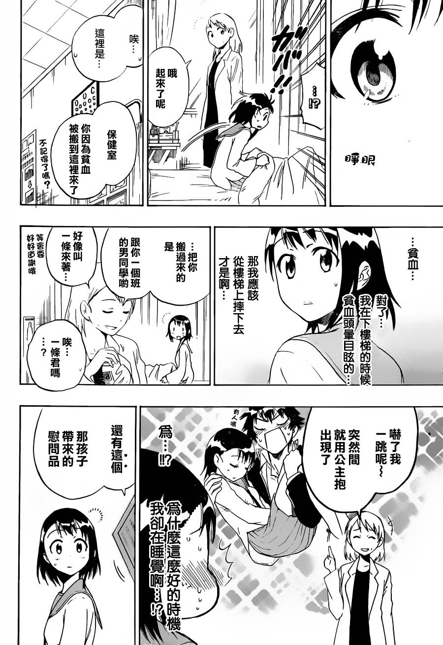 下一页图片