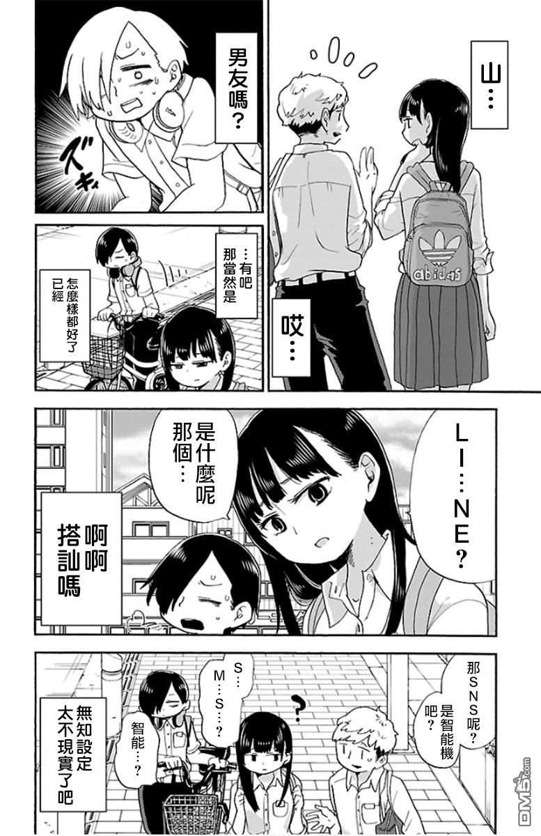 下一页图片