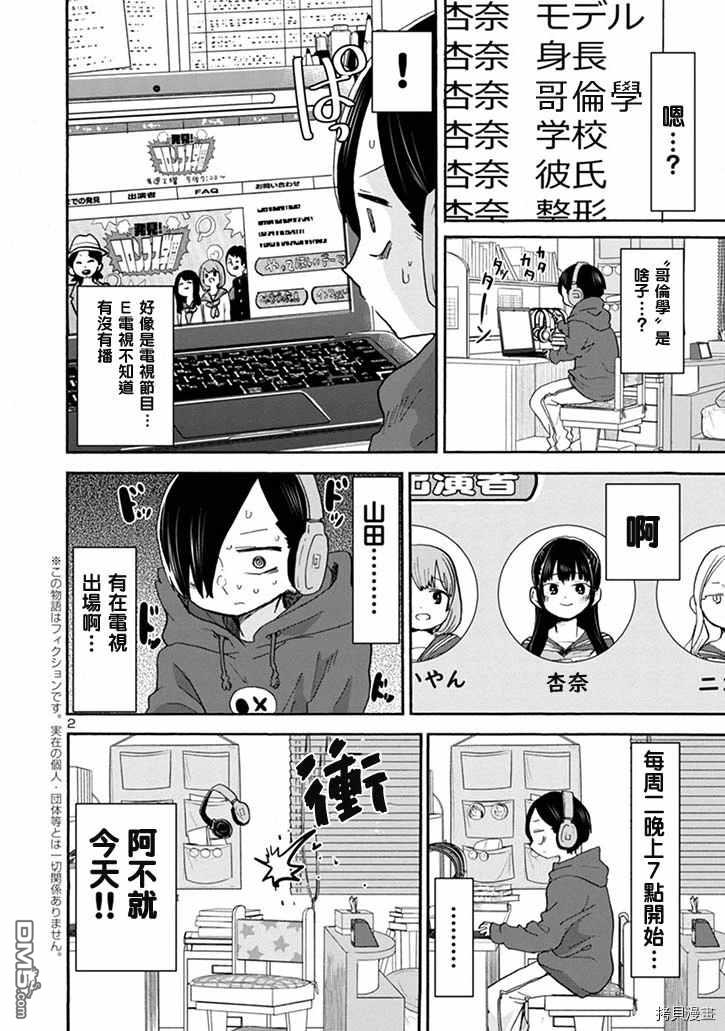 下一页图片