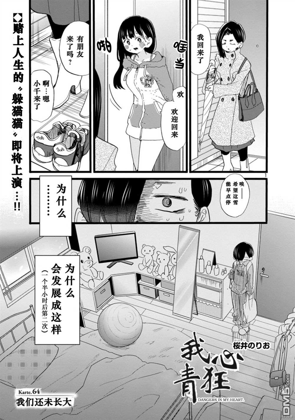 下一页图片