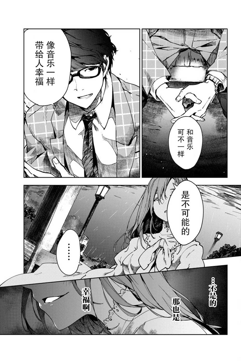 下一页图片