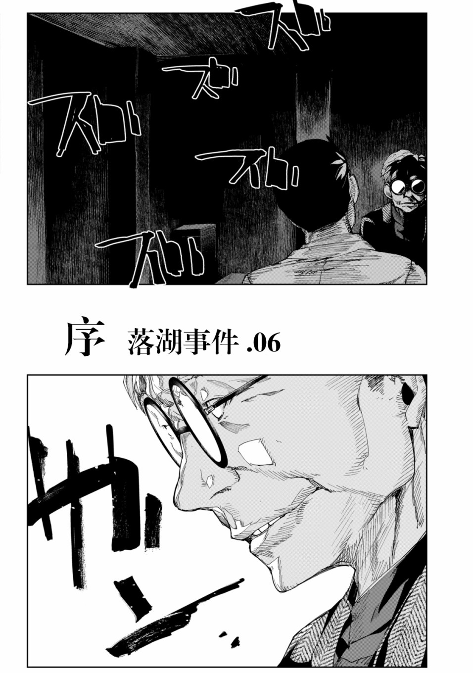 下一页图片