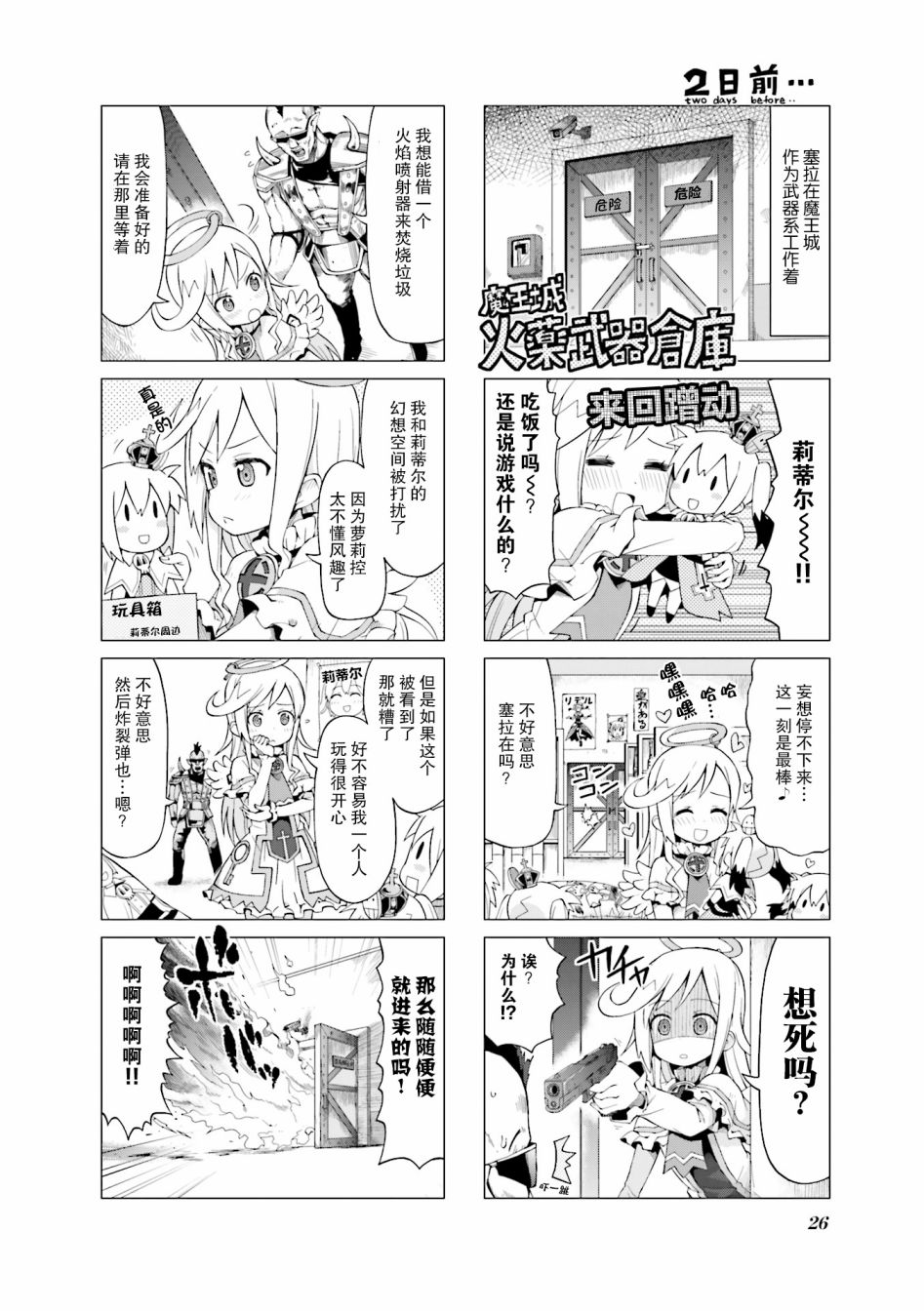 下一页图片