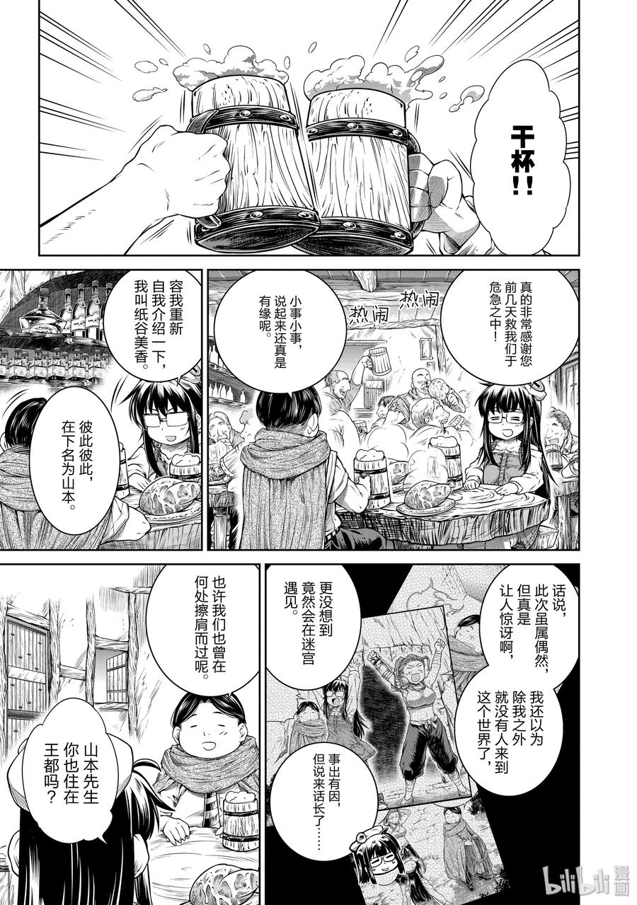 下一页图片