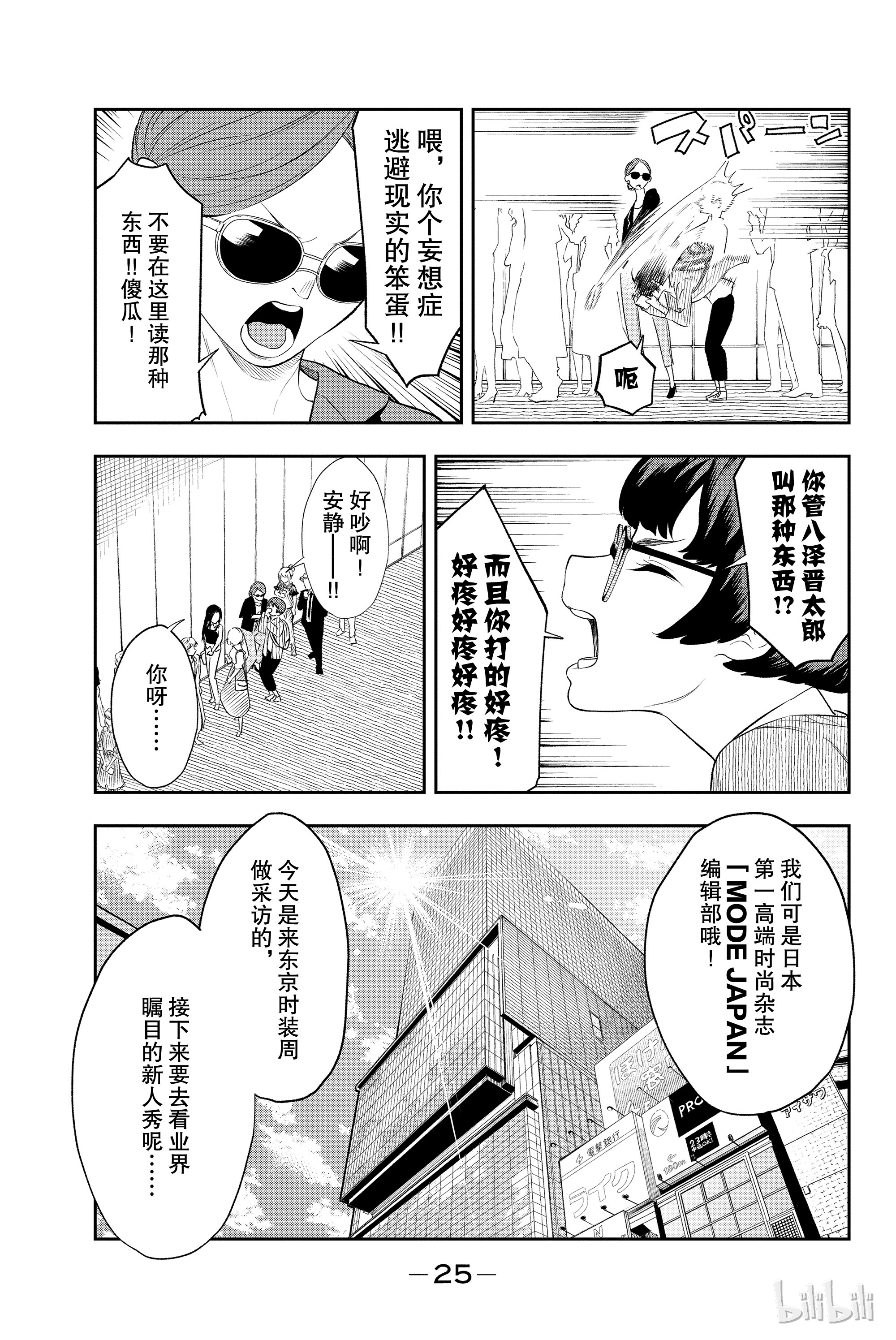 下一页图片