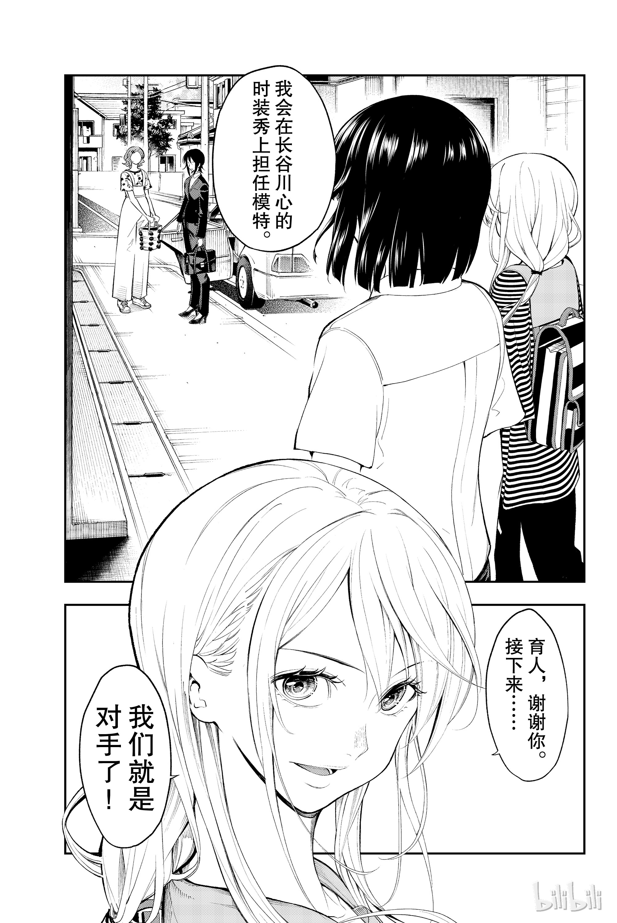 下一页图片