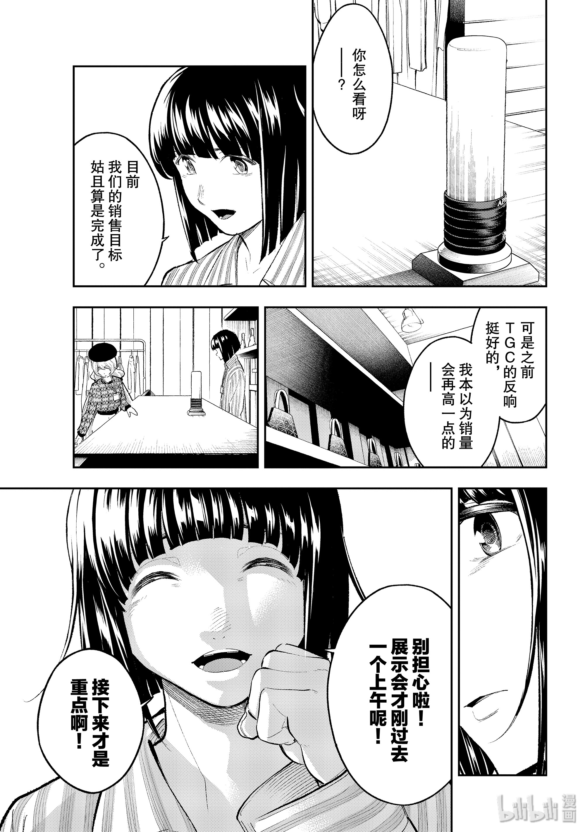 下一页图片
