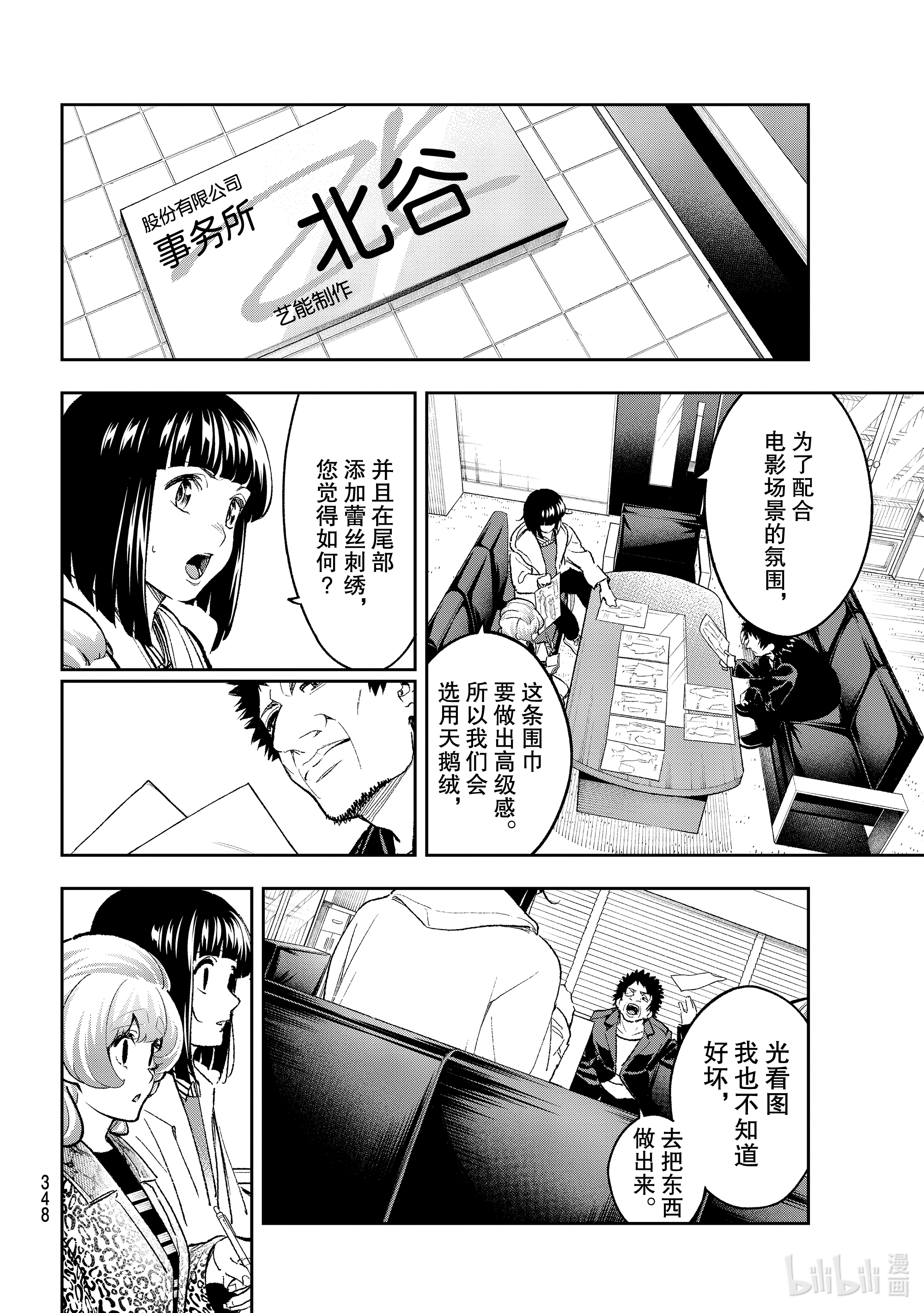 下一页图片