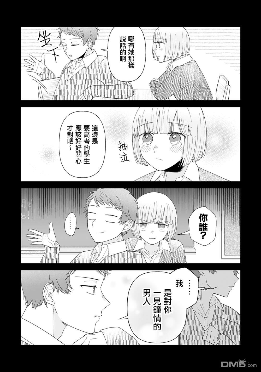 下一页图片