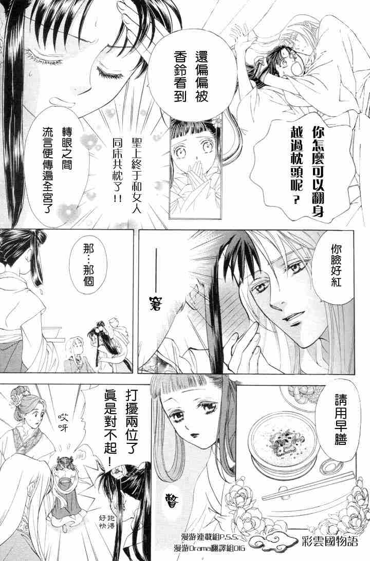 下一页图片
