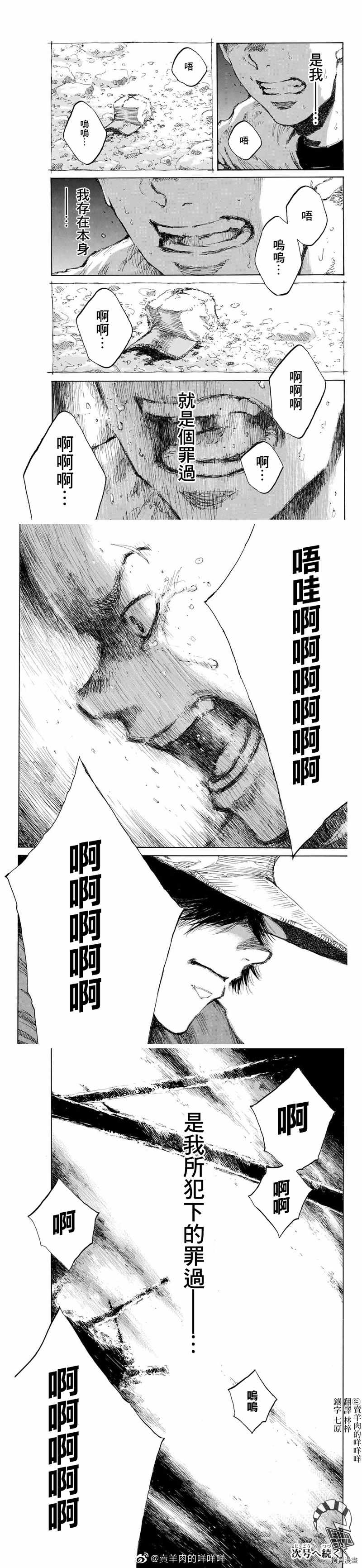 下一页图片