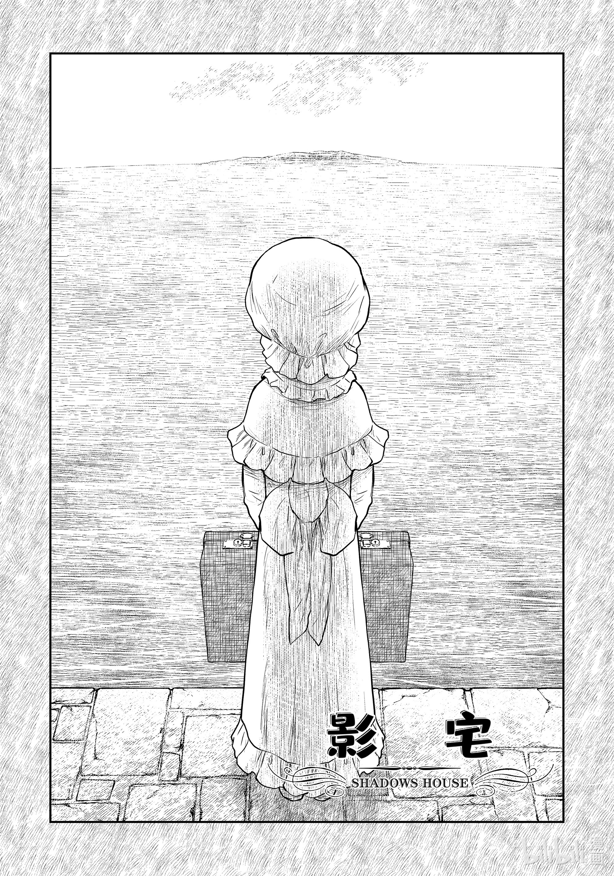 《影宅》第109话第1页