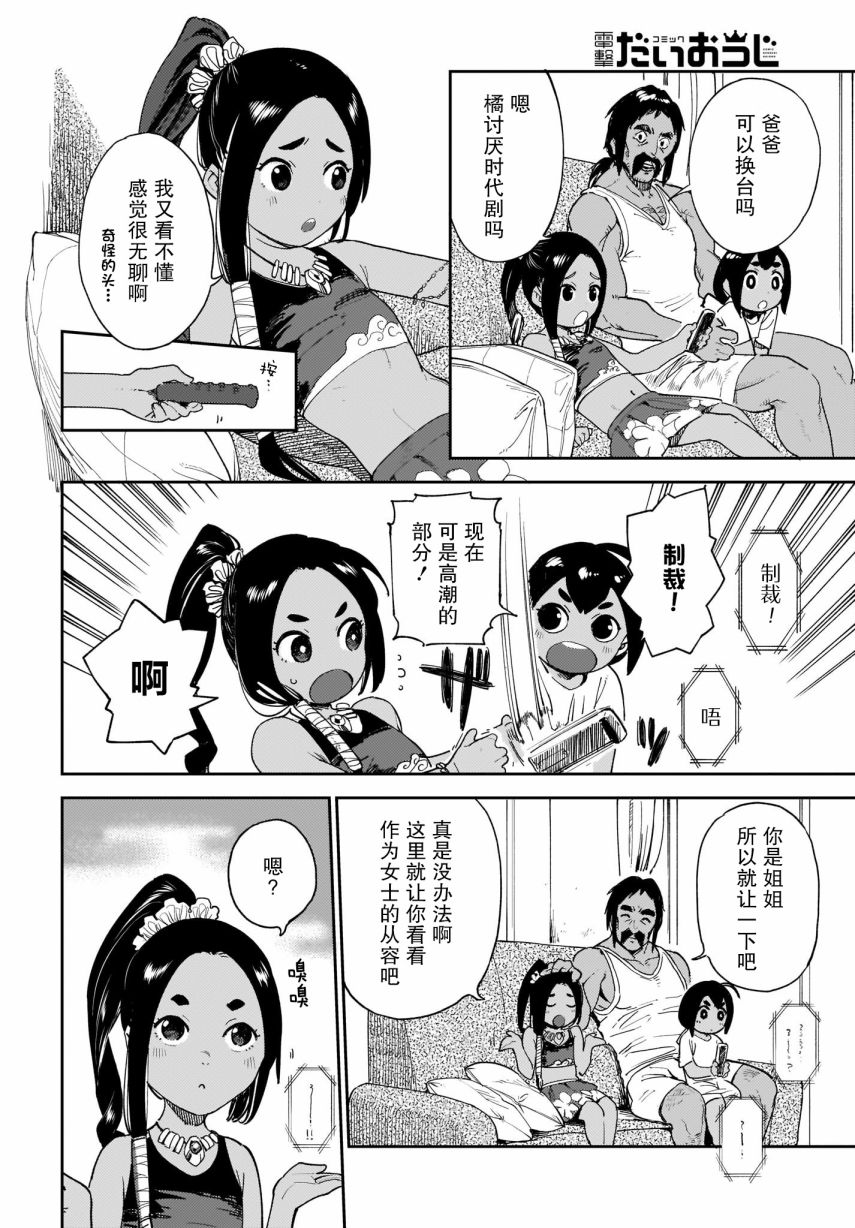 下一页图片